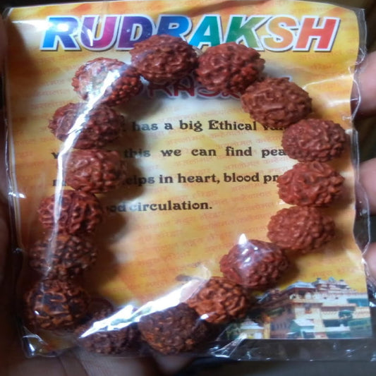 Wholesale Natural Rudraksha Beads Unisex Bracelet (Sold by 6PCS)