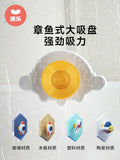 Aole-HW Kids Toy Rotating Insect Sucker Rotating Rotate Gyro Cartoon Baby Baby Teether Gift Box Le