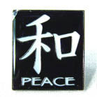 Buy CHINESE PEACE SIGN HAT / JACKET PIN (Sold by the dozen)Bulk Price
