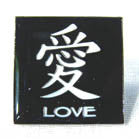Wholesale CHINESE LOVE SIGN HAT / JACKET PIN (Sold by the piece)