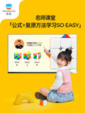 27june Cute Carving Magnetic Cube Second and Third-Level Entry Kids Educational Toys Genuine Goods Game-Specific Pyramid Shaped 23-Level